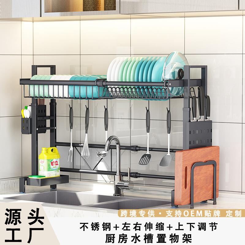 厨房不锈钢水槽置物架放碗架水池上方碗筷沥水架洗碗池碗碟收纳架