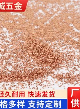 0.2/0.25/0.265/0.3/2.0mm精密紫铜珠 电子配件纯铜珠紫铜球滚珠