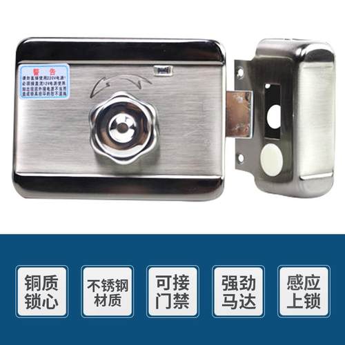 灵性静音电控锁电机锁小区单元门电锁楼宇电控锁电子智能门禁电锁