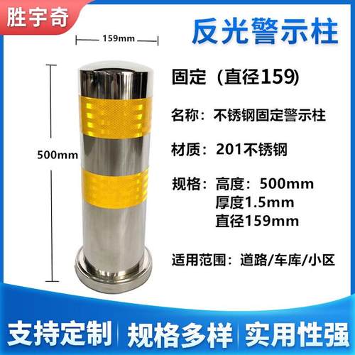 159钢管警示柱交通设施固定路桩高亮反光钢管警示柱马路立柱