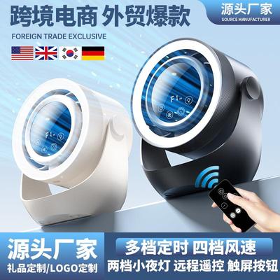 新款循环扇家用usb充电数显触屏涡轮小风扇挂壁台式遥控小电风扇