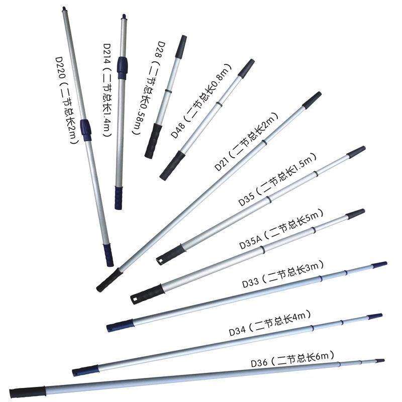 加长伸缩杆1.5米2米3米4米双色机加长杆油漆工工具