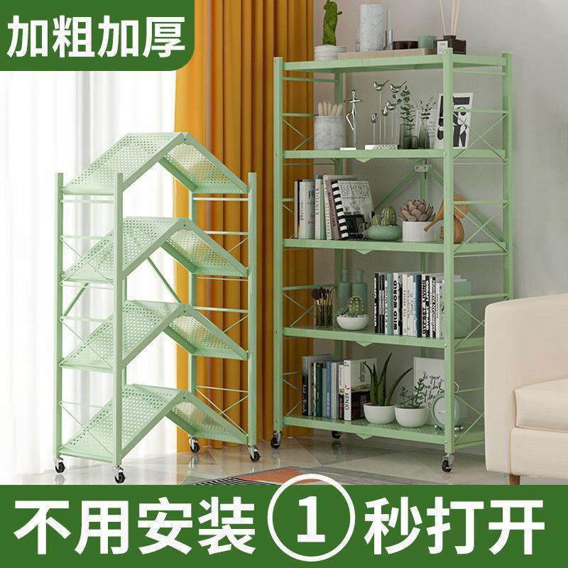 免安装折叠置物架家用书房落地多层简易书架客厅玩具杂物收纳架子