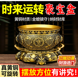 全铜旋转聚宝盆纯黄铜摆件八方来财金蟾聚宝盆招财聚财客厅送礼