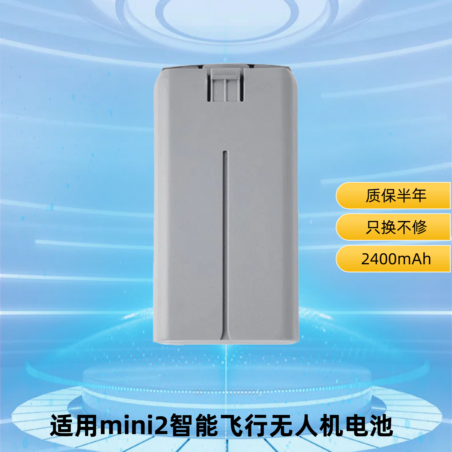 适用mini4k全系列无人机电池配件