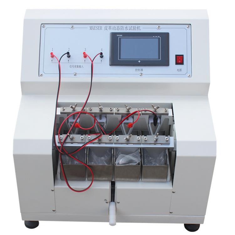 皮革动态防水试验机鞋面皮革耐折防水试验机透水仪PU皮料防水测试
