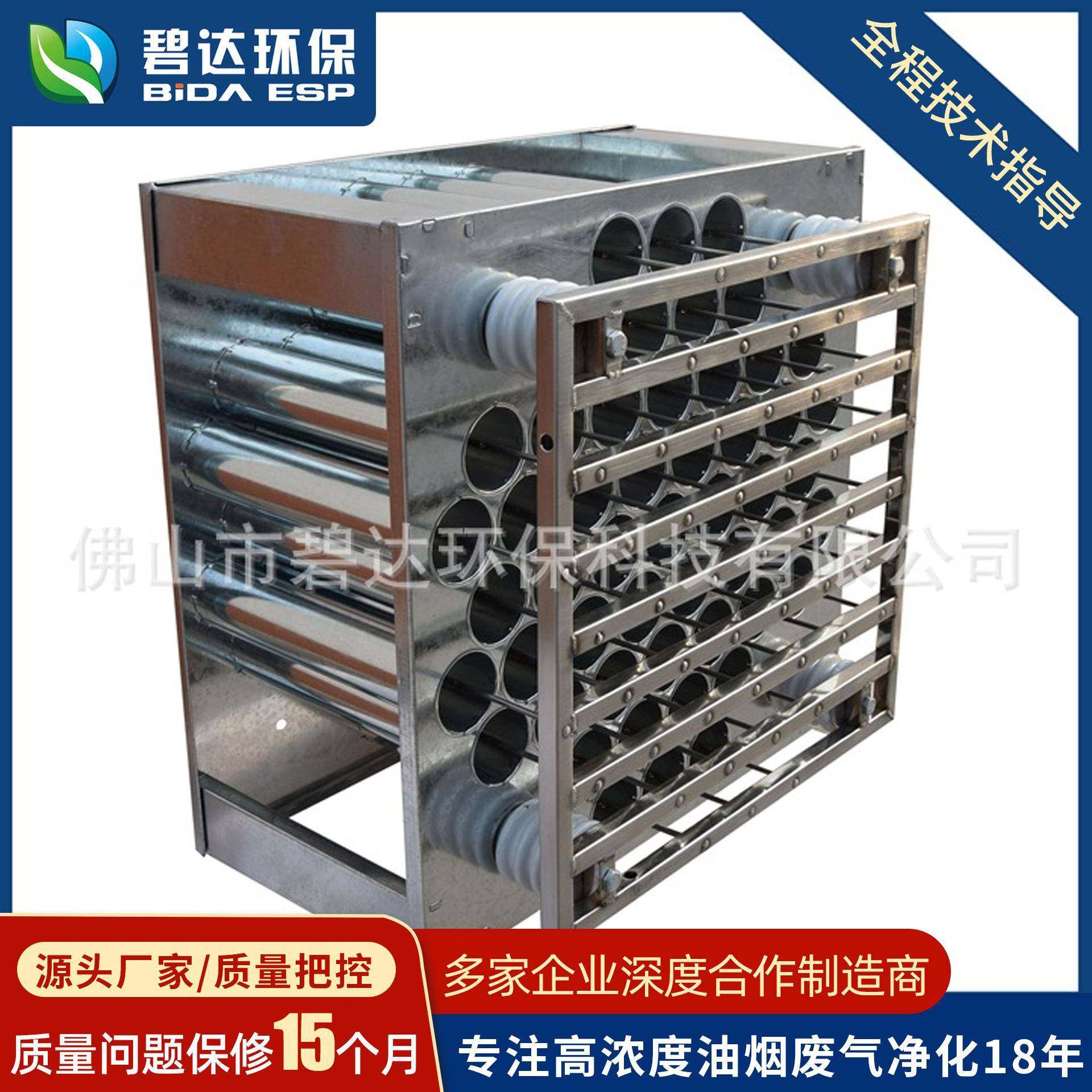 厂家直销蜂窝型净化器制造业等离子空气净化器工业油烟净化器配件,清洗/食品/商业设备,油烟净化器,淘宝优惠券,粉丝福利购,淘宝优惠卷