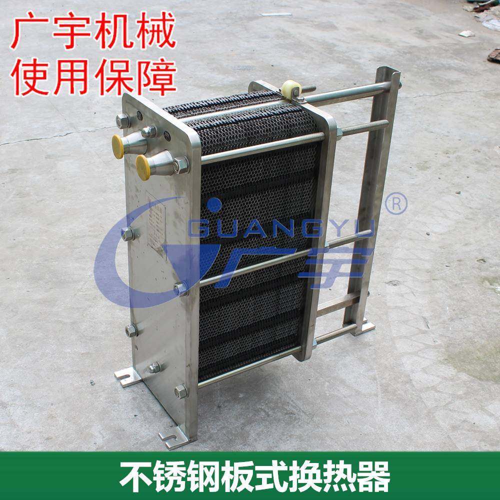 食品级可拆式板式换热器304全不锈钢食品杀菌降温热交换器,工业油品/胶粘/化学/实验室用品,其他实验室设备,淘宝优惠券,粉丝福利购,淘宝优惠卷