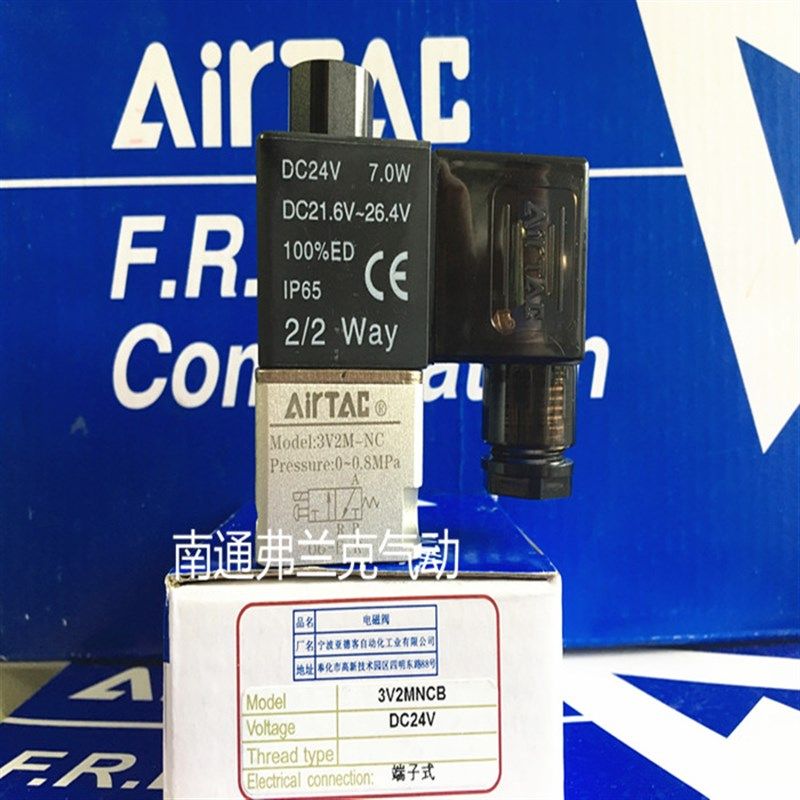 原装正品亚德客亚德客电磁阀3V2M-NCA/3V2M-NCB/3V2MNCA/3V2MNCB