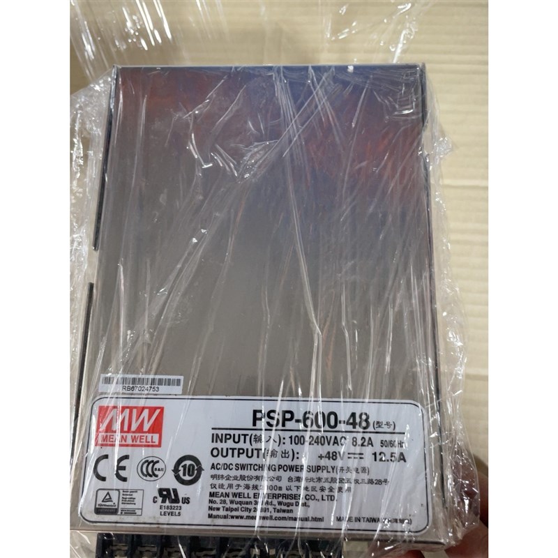 议价台湾明纬电源PSP-600-48.功能正常.有两个需要拍,不