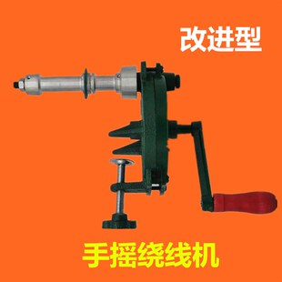新品竹管手摇毛线绕线机拆毛机快速卷线机多功能缠绕机拆片机倒筒