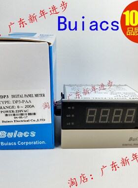 YOTO北崎DP3-PDV/PAV/PAA/PDA电子数显数字交流直流电压表电流表