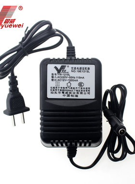 AC12V1.5A变压器24V假山水泵盆景风水轮HSBA48V1201250电源1250MA