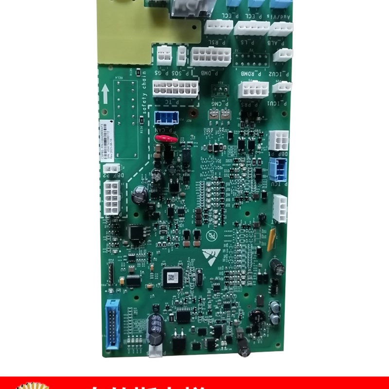 奥的斯电梯CSPB3轿顶通讯板HBA26800AF3原装现货当日发货
