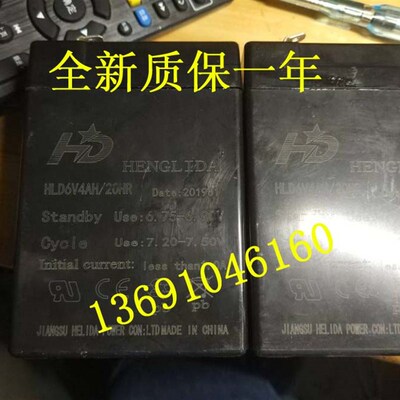 HENGLIDA蓄电池 HLD6V4AH/20HR玩具车 童车 小孩子电动汽车6V电瓶