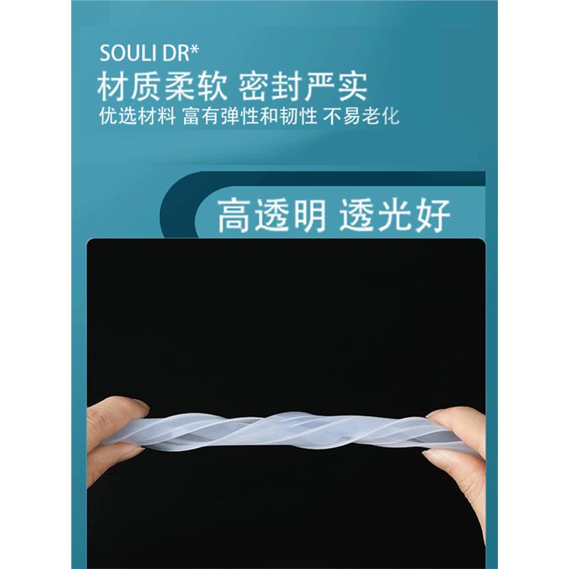 玻璃门密封条门缝防风档条h型无框阳台门窗户浴室淋浴房防水胶条