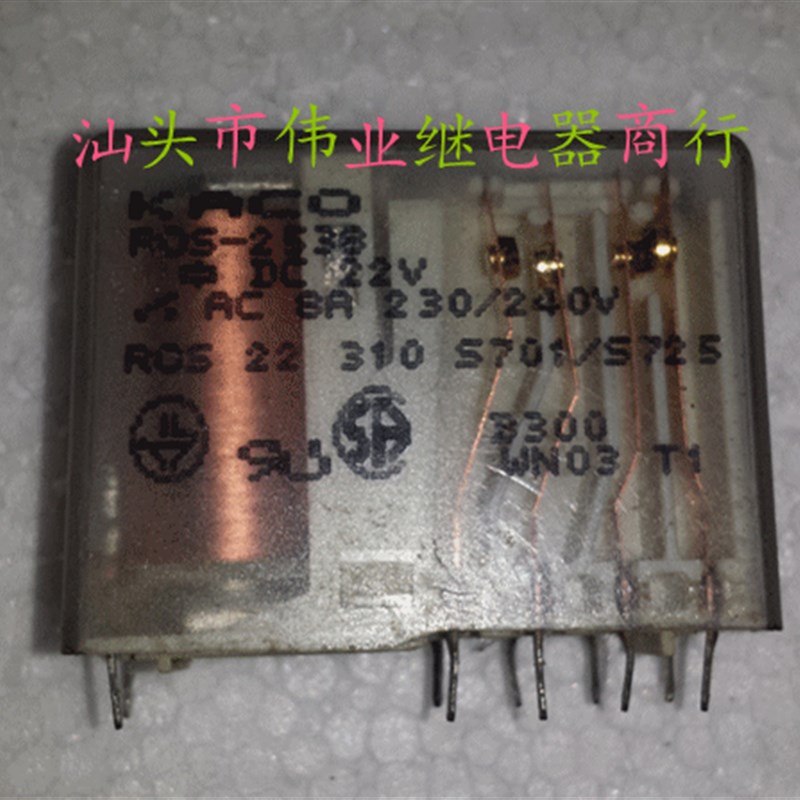 ROS-2538 DC22V KACO继电器