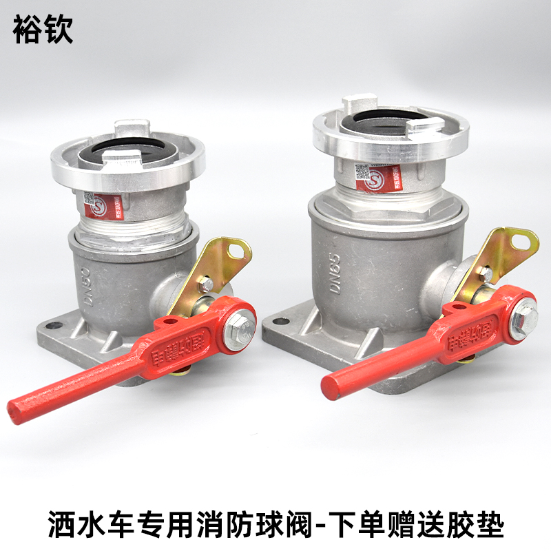 洒水车消防球阀铝合金球阀进水出水专用直通开关阀门DN50DN65球阀