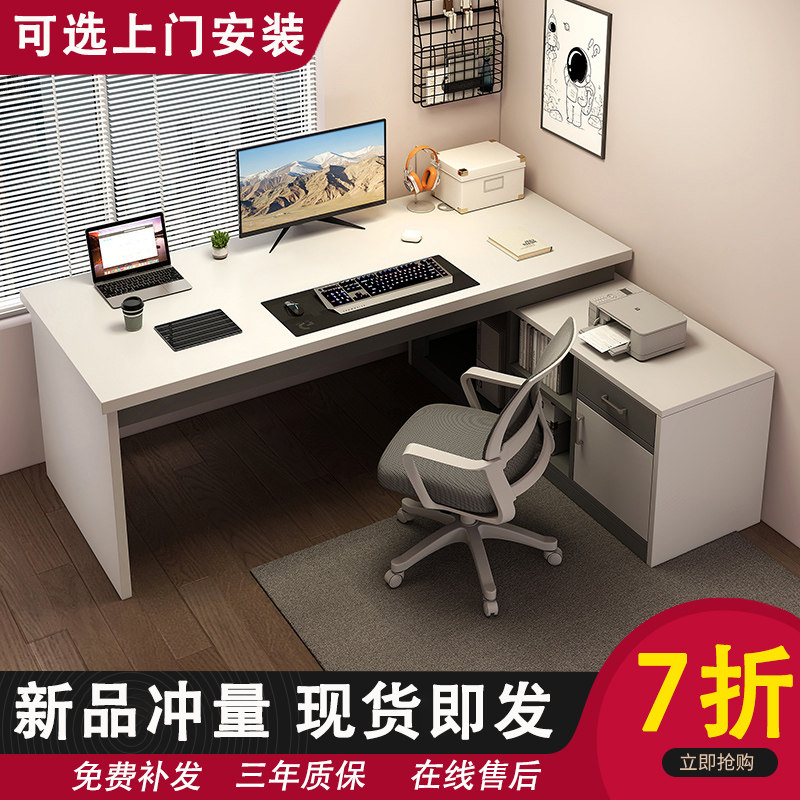 转角书桌书架一体桌L型电脑桌台式学生家用书桌办公桌卧室桌子,农用物资,苗木固定器/支撑器,淘宝优惠券,粉丝福利购,淘宝优惠卷
