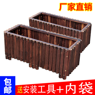 碳化防腐木花箱特大木质花槽种菜盆户外花池长方形花盆阳台种植箱
