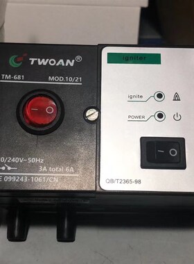 TWOAN点火器检测器TM-681A11SZ窑炉点火器