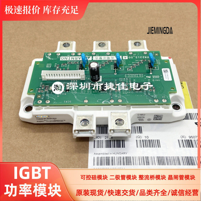 TDB6HK360N16P TDB6HK240N16P 全新原装现货