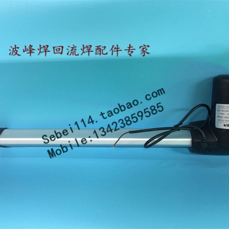 电动推杆 回流焊起盖支撑杆RAT10-S1-400-DC24V