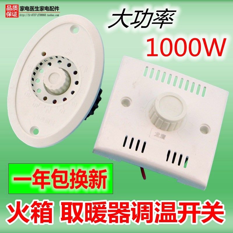 学生用1000W无极调温开关电火箱取暖器电暖炉烤火桶2线大功率档位,鲜花速递/花卉仿真/绿植园艺,洒水/浇水壶,淘宝优惠券,粉丝福利购,淘宝优惠卷