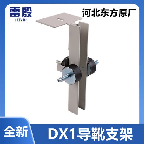 DX1导靴靴衬支架适用于永大电梯导轨滑动导靴DX1D缓冲减震垫球220