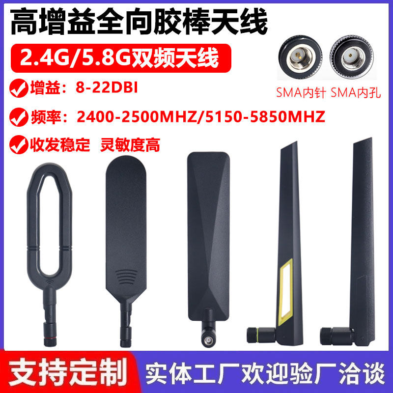 2.4G 5G 5.8G双频胶棒天线WiFi蓝牙模组12DB高增益折叠船桨天线,金属材料及制品,金属罐/桶/瓶,淘宝优惠券,粉丝福利购,淘宝优惠卷