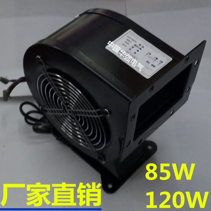 工频离心风机鼓风机130FLJ5/220V/85W/120W 2600/min J1工厂直销
