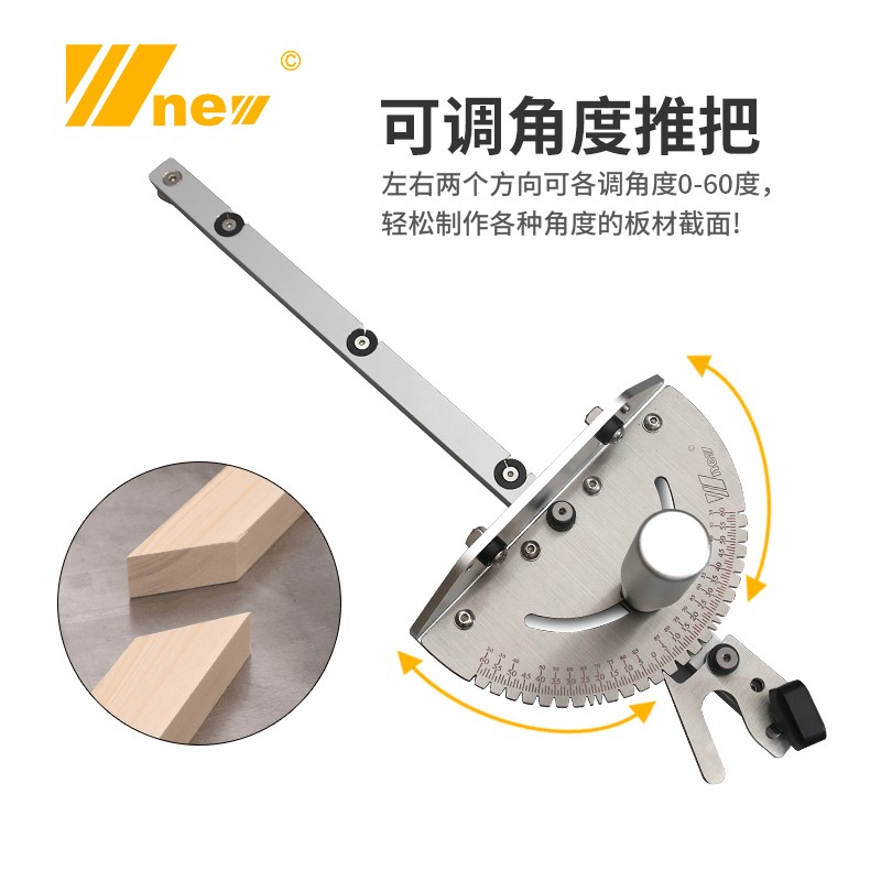 新款 推把 推尺 滑槽 木工 角度盘 推台锯 带锯 倒装 DIY 吴新工