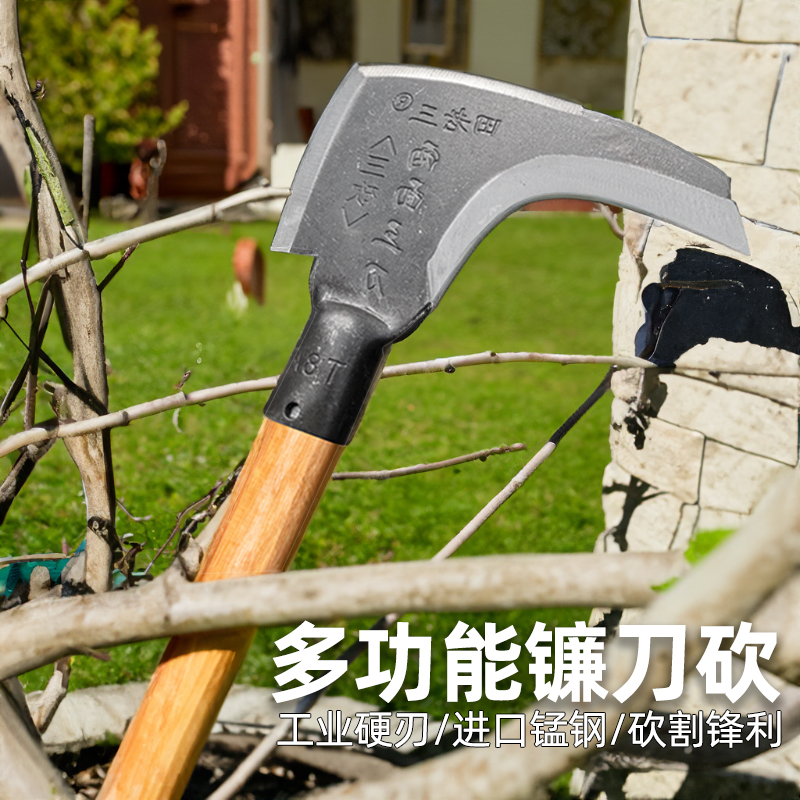 开荒镰刀农用除草工具双砍割草砍柴刀树锄头神器户外农具斧头砍树