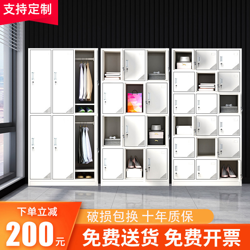 钢制更衣柜铁皮员工储物柜带锁资料档案文件柜碗柜宿舍鞋柜24门柜,农用物资,苗木固定器/支撑器,淘宝优惠券,粉丝福利购,淘宝优惠卷