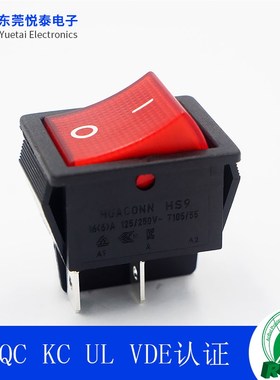 2档4脚电源开关30*25大电流翘板开关20A船型开关 UL VDE CQC KC