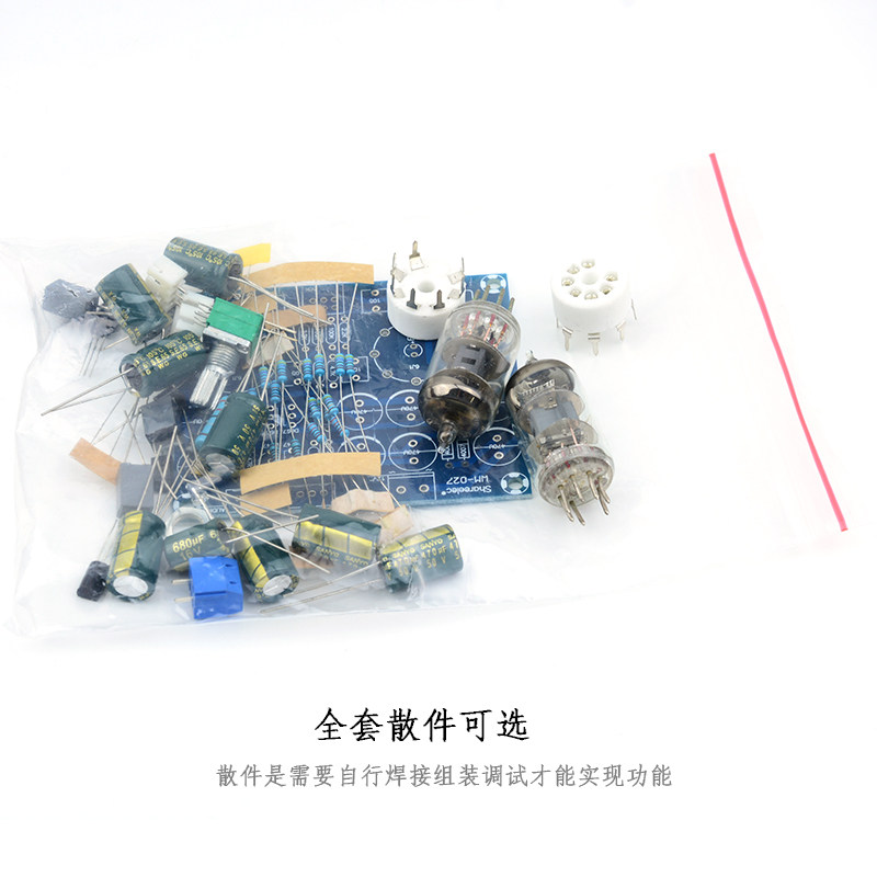 发烧级6J1电子管前级放大器6J2胆机耳放胆前级效果器单电源版本