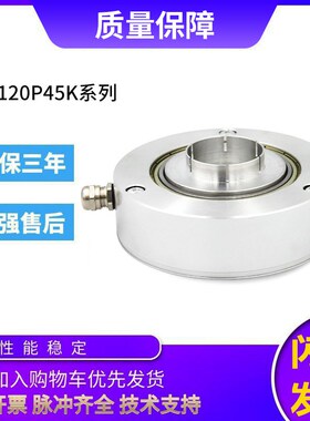 宜科型中空编码器EC120P45K-P6PR-600 1000 1024全大空心轴