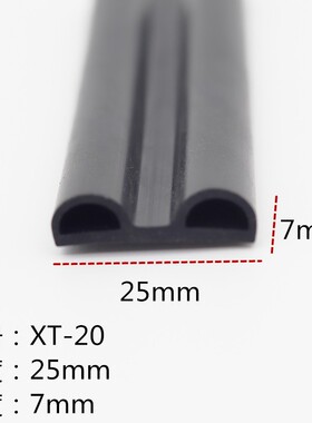 双e双D密封条三元乙丙发泡减震冷库门烤箱耐高低温防尘B型硅胶条