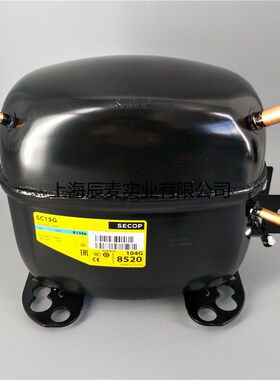 danfoss丹佛斯压缩机SC15G 104G8520单相220V制冷压缩机