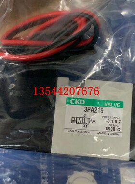 3PA219-06-3全新原装日本CKD电磁阀3PA210,3PA119