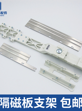 电梯配件通力隔磁板KM51136726G01/G05/G06/G07/G11 平层开关支架