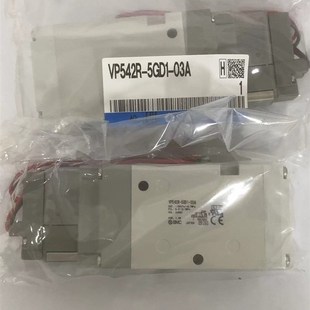 VP542R 02A 03A VP742R SMC VP342R 04A电磁阀原装 5GD1