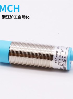 沪工接近开关A级蓝头金属感应ALJ18A3-8-Z/N1直流3线NPN常开 Z/BX