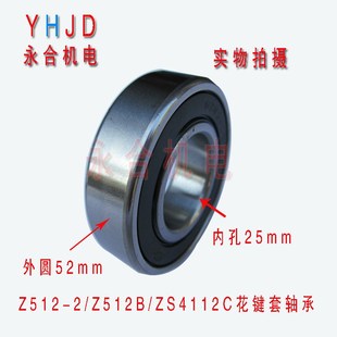 Z516 Z406C Z512B Z4120轴承钻床配件 Z512 西湖西菱台钻Z406B