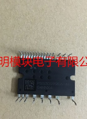 PSS30S92E6-AG PSS20S92E6-AG PSS15S92F6-AG 功率IPM模块 包好用