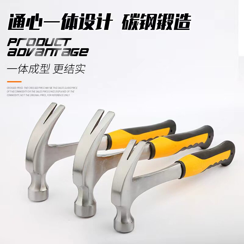 一体实心羊角锤0.25/0.5/0.75连体锤子木工锤铁榔头家用一体工具