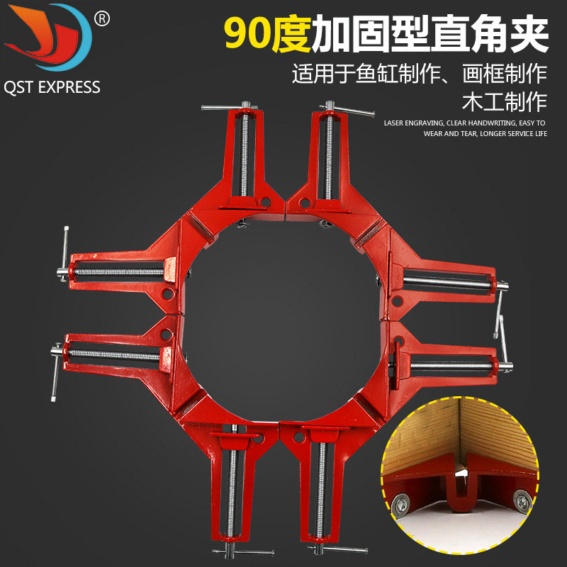 加固型90直角夹DIY玻璃鱼缸快速固定夹画框夹木工相框夹,农用物资,苗木固定器/支撑器,淘宝优惠券,粉丝福利购,淘宝优惠卷