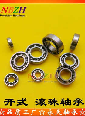 BAR轴承 6800 6801 6802 6803 6804 6805 6806 6807 6808 6809 -J