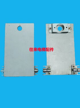 全新原厂日立电梯MCA按钮扩展板SCL E 65000004扩展板SCLE