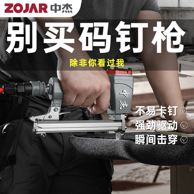 中杰码钉枪气动1013包沙发皮422JU字型门钉木工1010F大马钉枪425K
